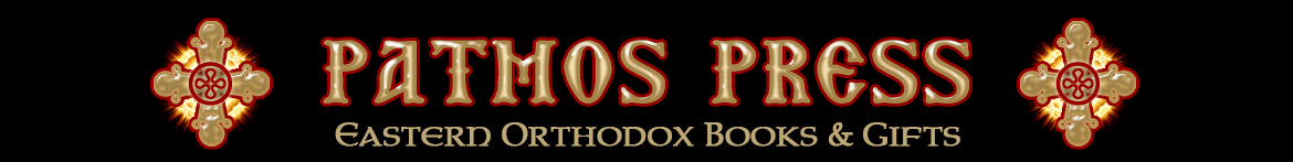 Eastern Orthodox Books and Gifts